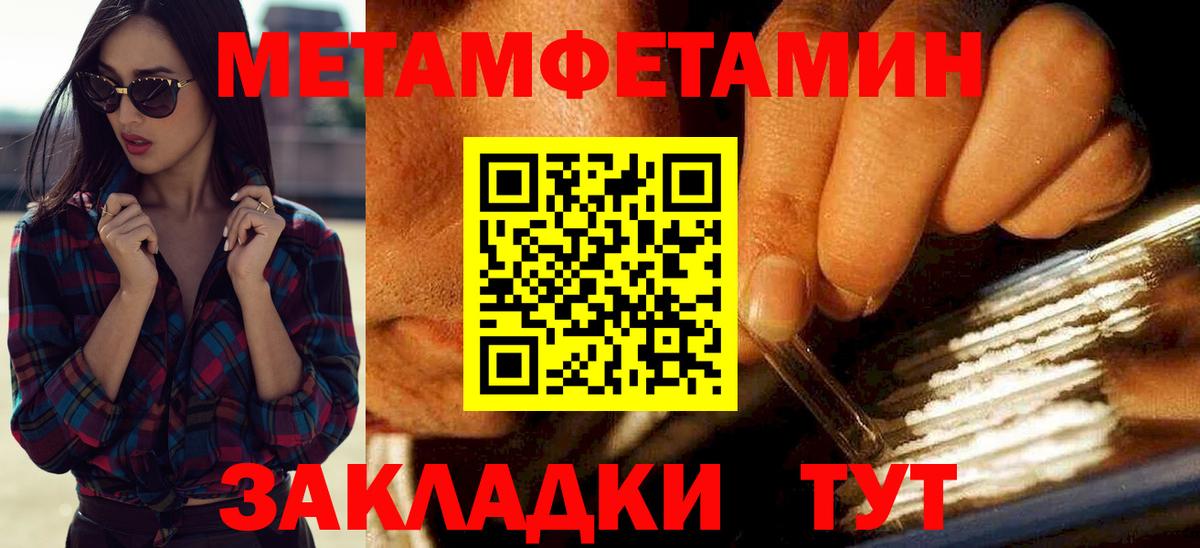 Amphetamine  Вход с VPN  Сургут  Amphetamine 97% 