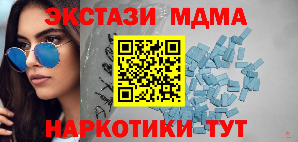 ЭКСТАЗИ круглые Сургут