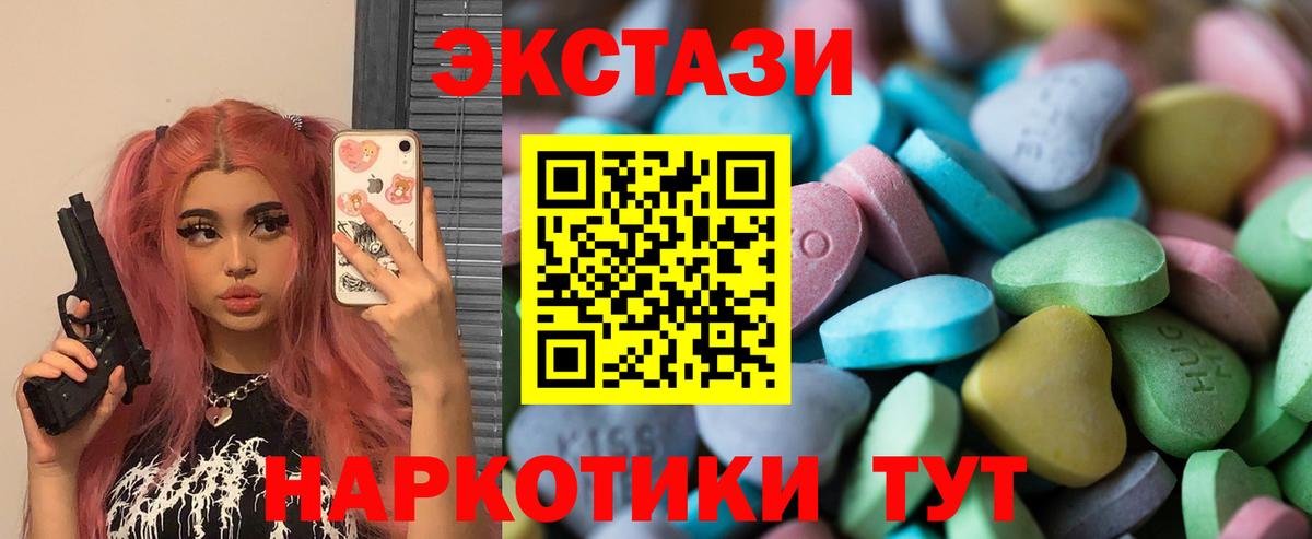 блэк спрут как зайти  Вход с VPN  Сургут  ЭКСТАЗИ 250 мг 
