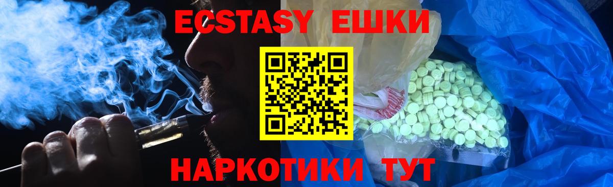 Меф МЯУ МЯУ кристаллы  Мефедрон  КОКАИН  Вход с VPN  Как найти наркотики?  Сургут  Марихуана  Гашиш 