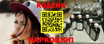 мяу мяу кристалл Новодвинск
