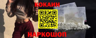 кокаин колумбия Обнинск