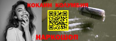 мяу мяу мука Новокубанск
