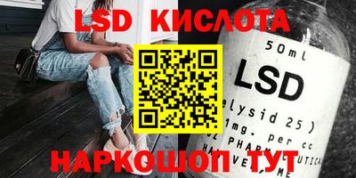 мяу мяу кристалл Новодвинск
