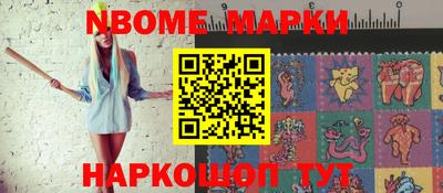 метамфетамин Обь