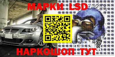 мяу мяу кристалл Новодвинск