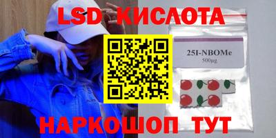 мяу мяу кристалл Новодвинск