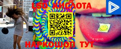метамфетамин Обь