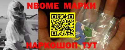 мяу мяу кристалл Новодвинск