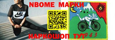 альфа пвп Новозыбков