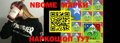 мяу мяу кристалл Новодвинск