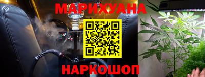 альфа пвп Новозыбков
