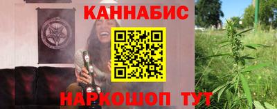 мяу мяу кристалл Новодвинск
