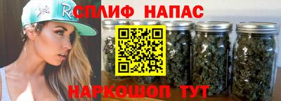 альфа пвп Новозыбков