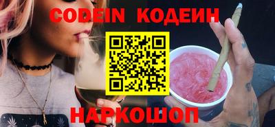 мяу мяу кристалл Новодвинск