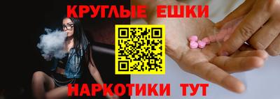 мяу мяу кристалл Новодвинск