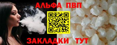 мяу мяу мука Новокубанск