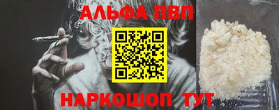 мяу мяу кристалл Новодвинск