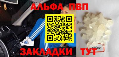 мяу мяу мука Новокубанск