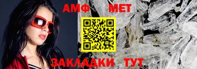мяу мяу кристалл Новодвинск