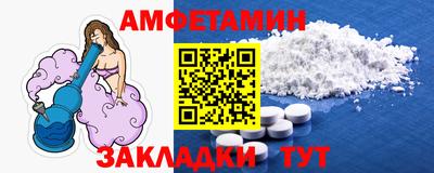 мяу мяу мука Новокубанск