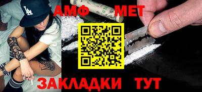 мяу мяу кристалл Новодвинск