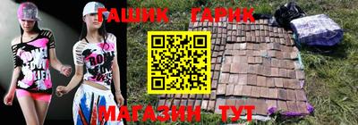 альфа пвп Новозыбков