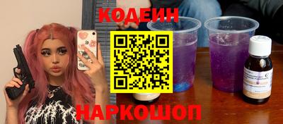кокаин колумбия Обнинск