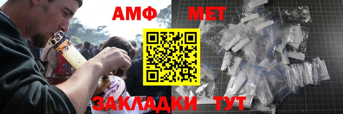 Первитин витя Сургут